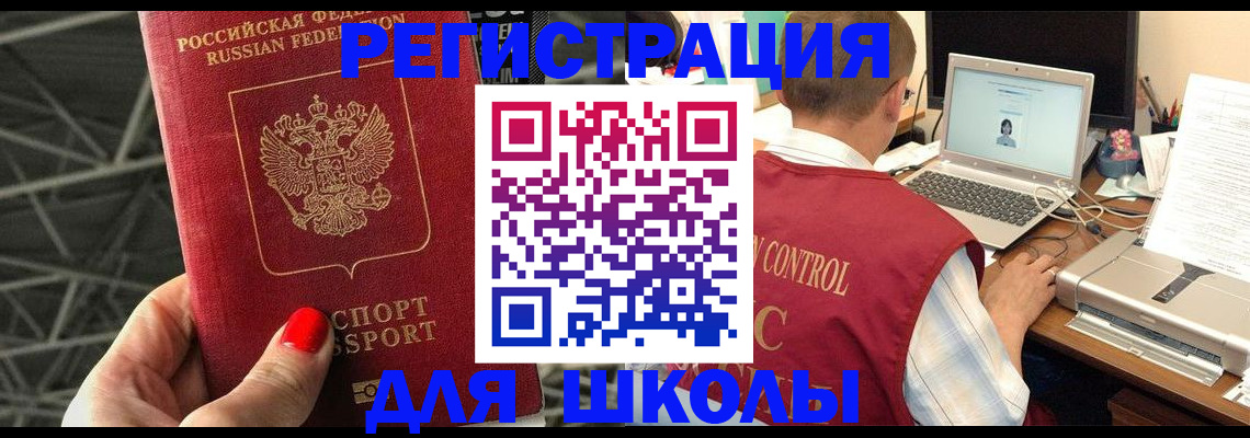 где прописаться в Дрезне